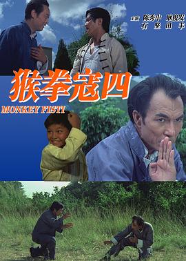 《特邀送货员》海报
